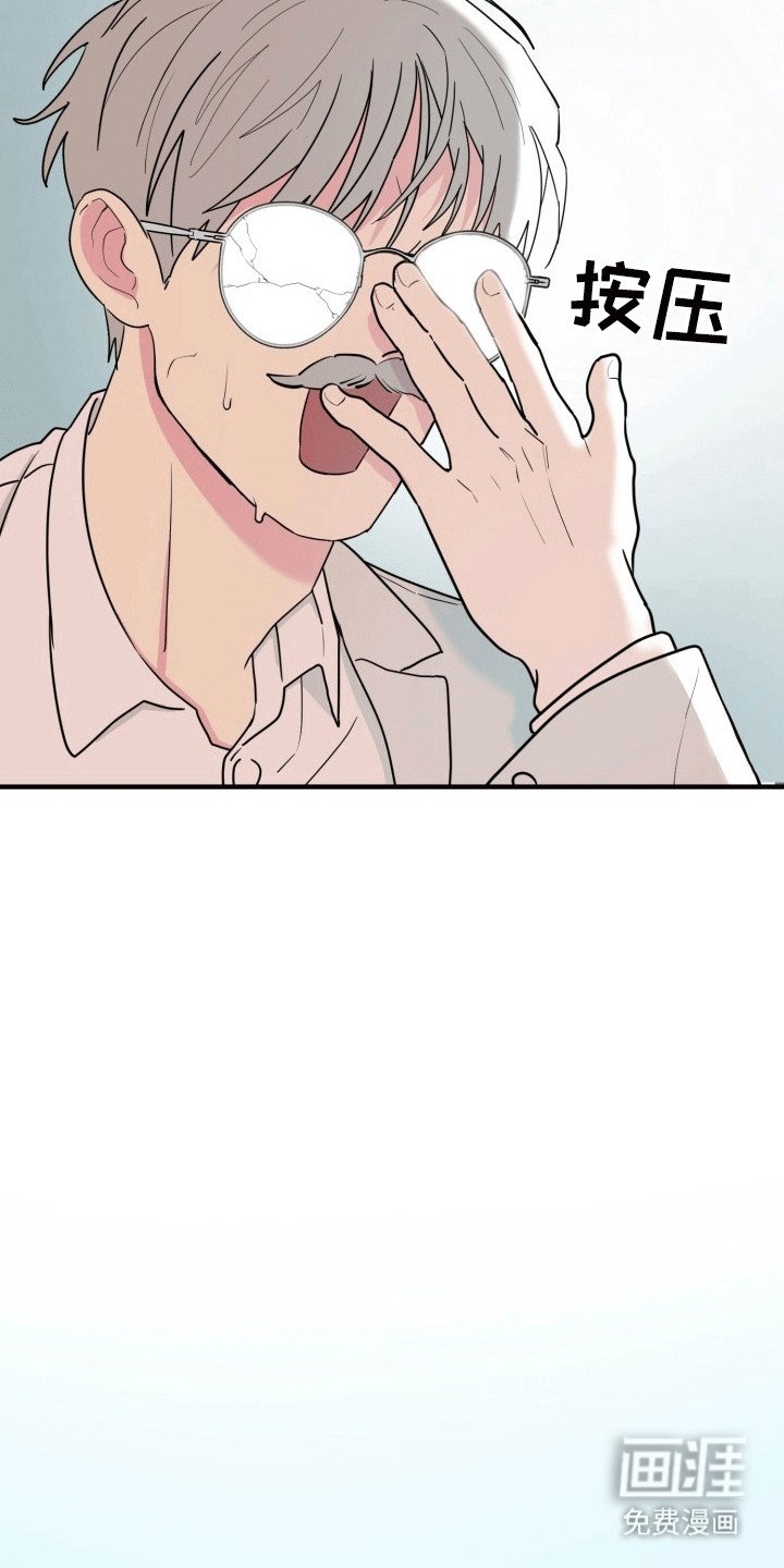 第4章：第二个我