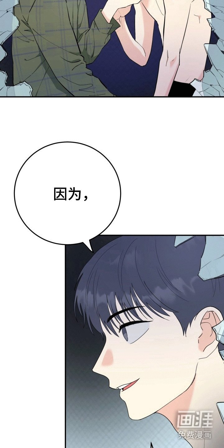 第4章：第二个我