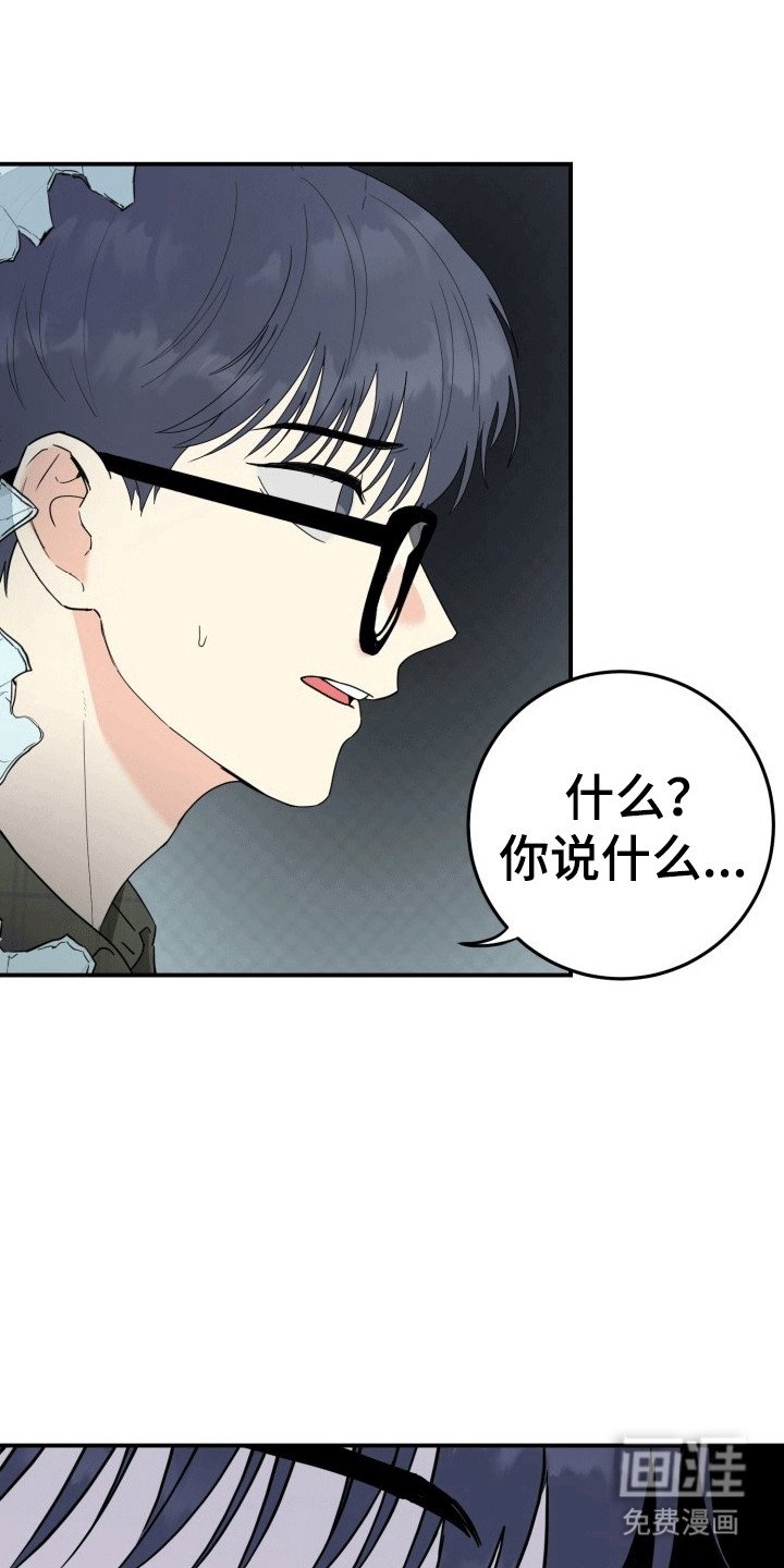 第5章：撤回