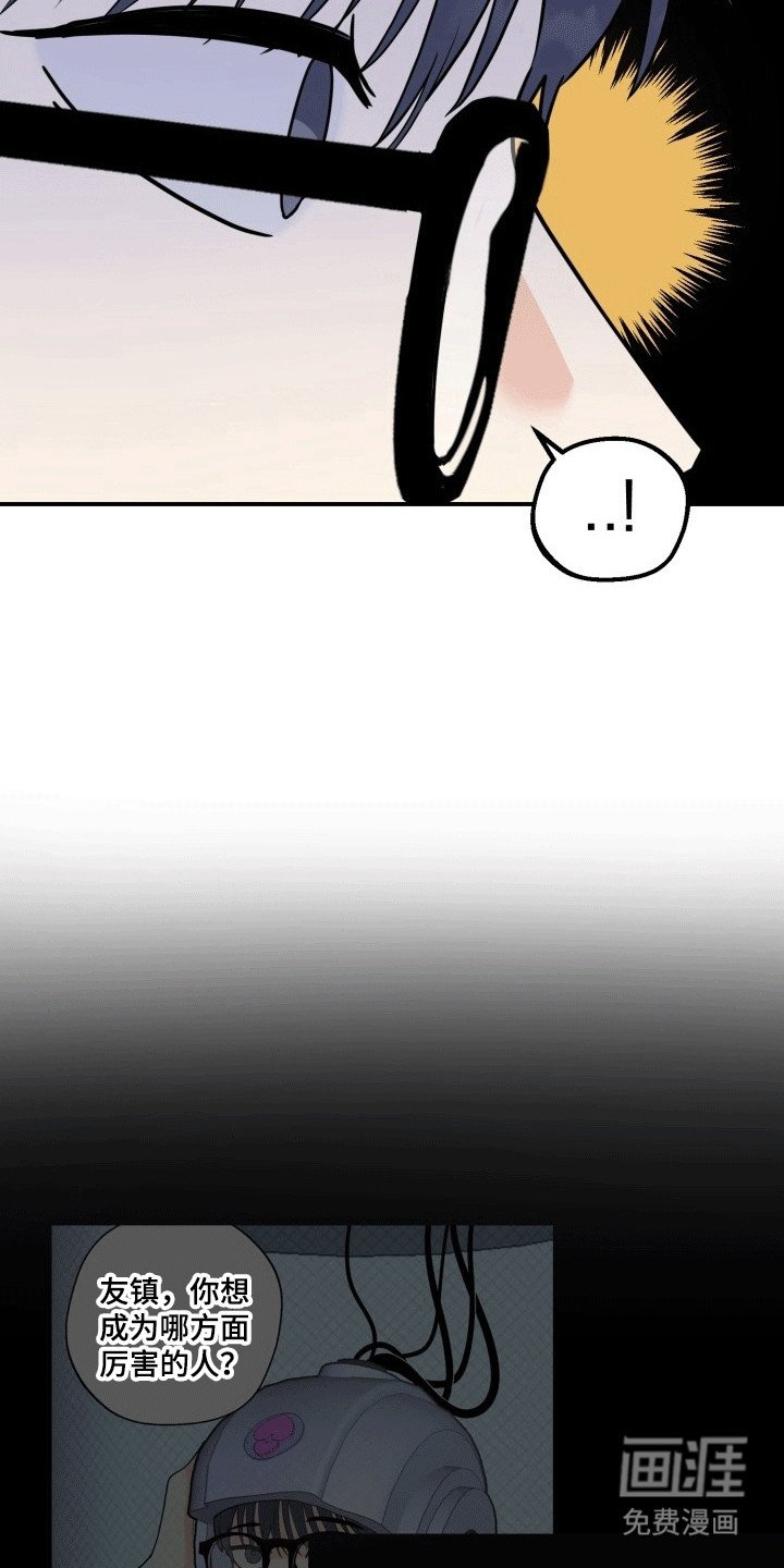 第5章：撤回
