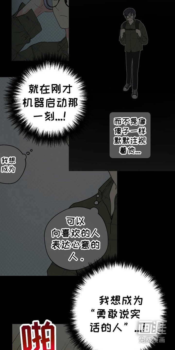 第5章：撤回