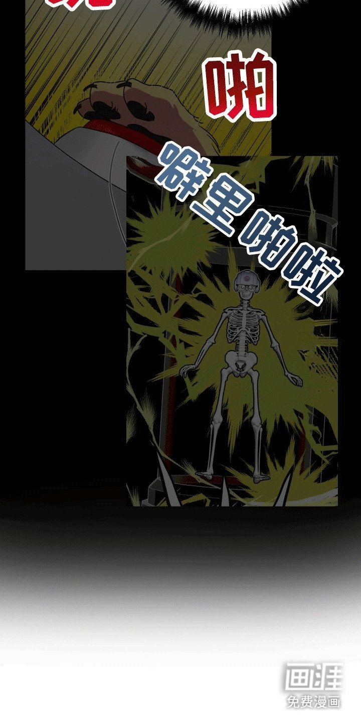 第5章：撤回