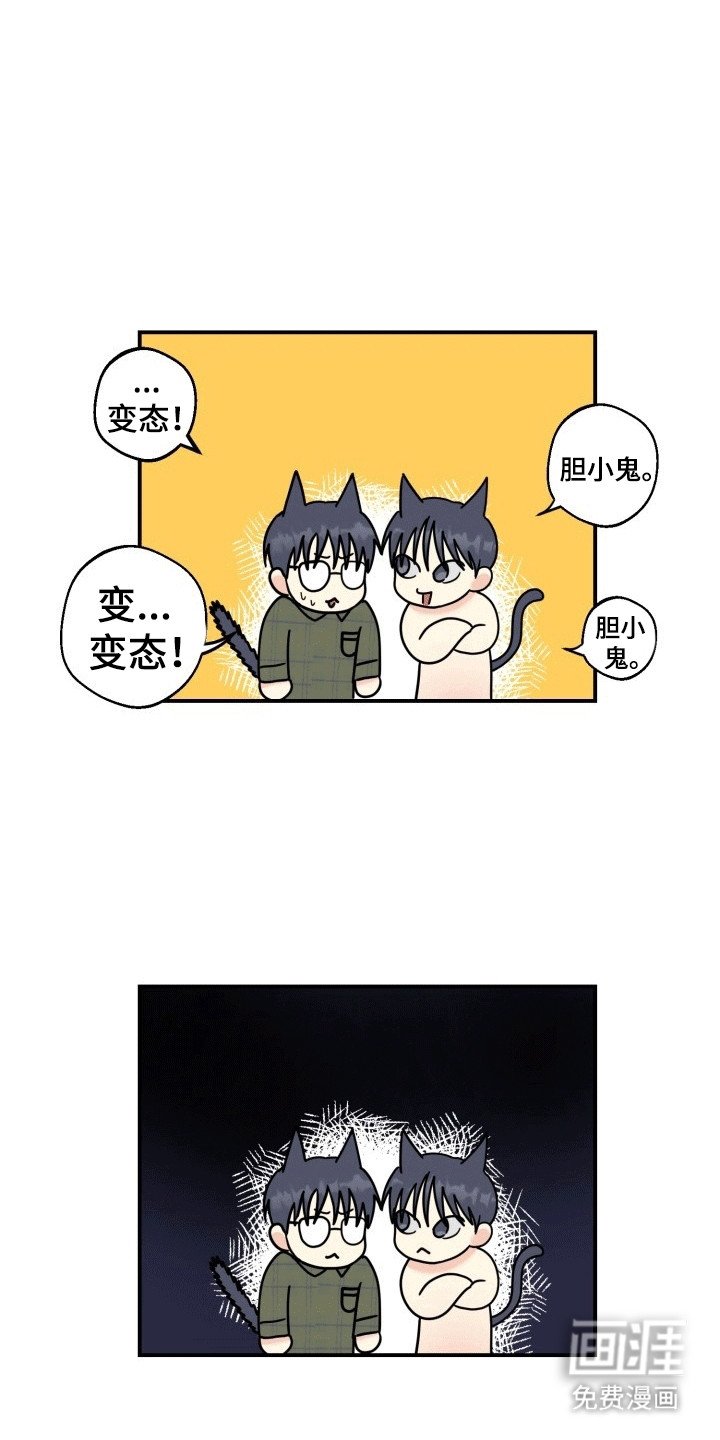 第5章：撤回