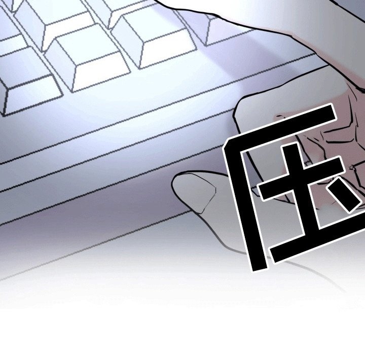 第5章：撤回