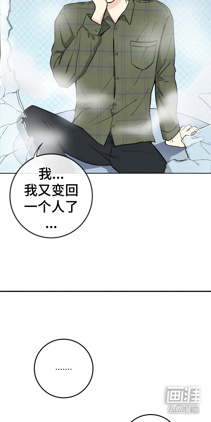 第5章：撤回