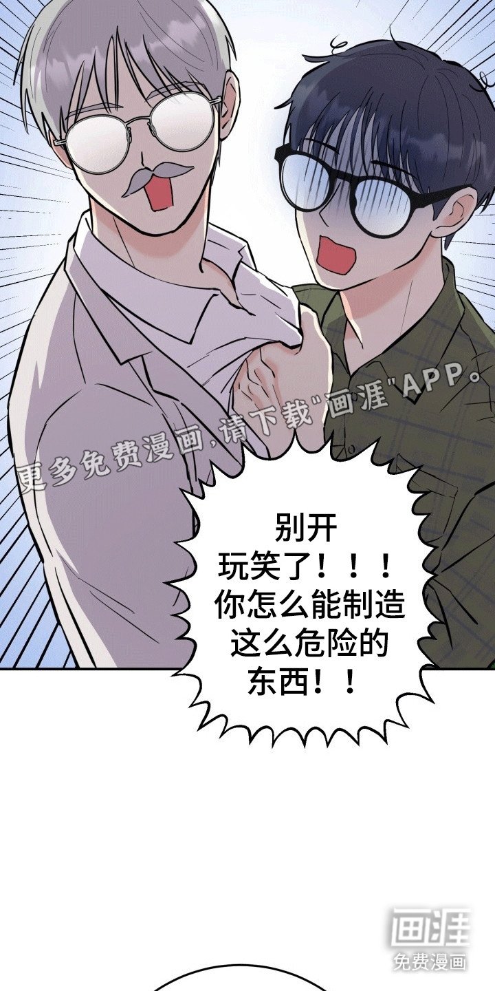 第5章：撤回