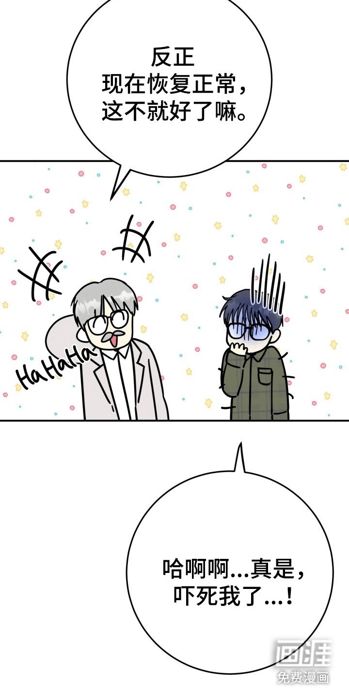 第5章：撤回