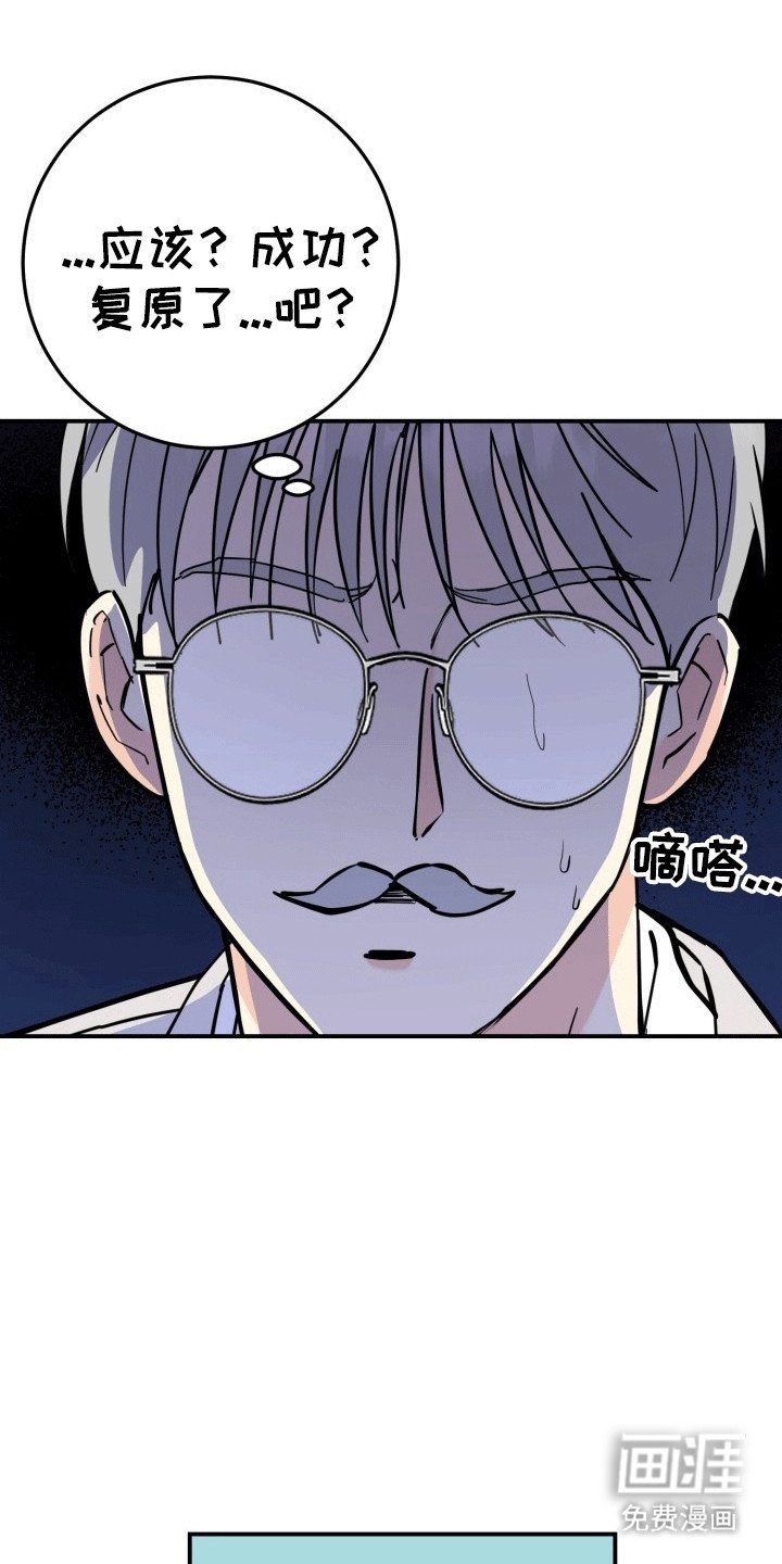 第5章：撤回