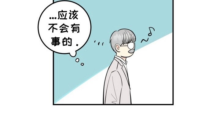 第5章：撤回