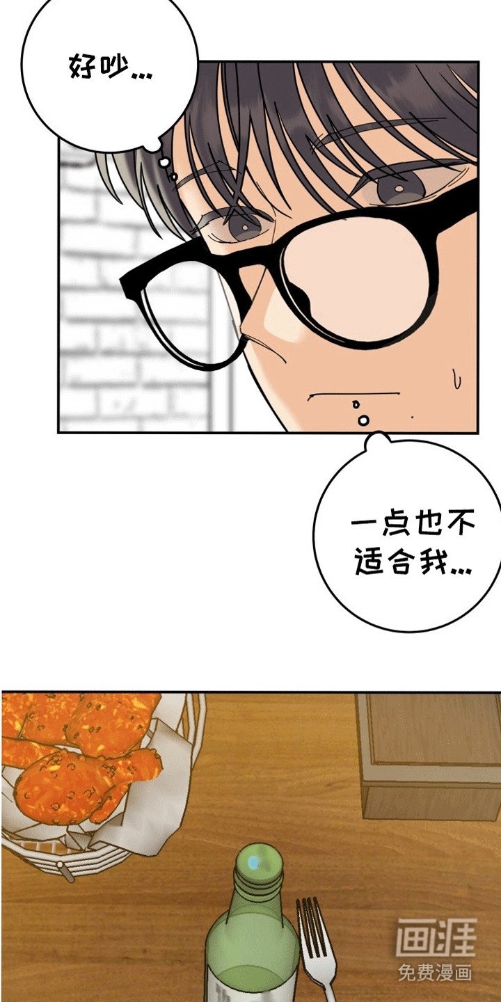 第5章：撤回