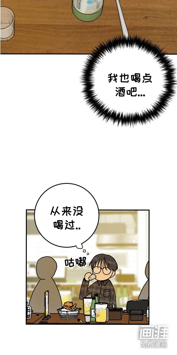 第5章：撤回