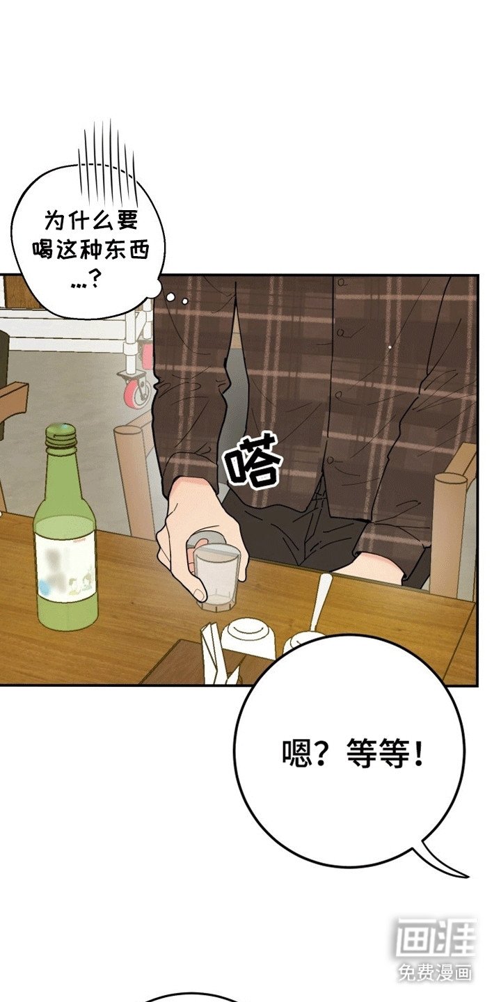 第6章：变化