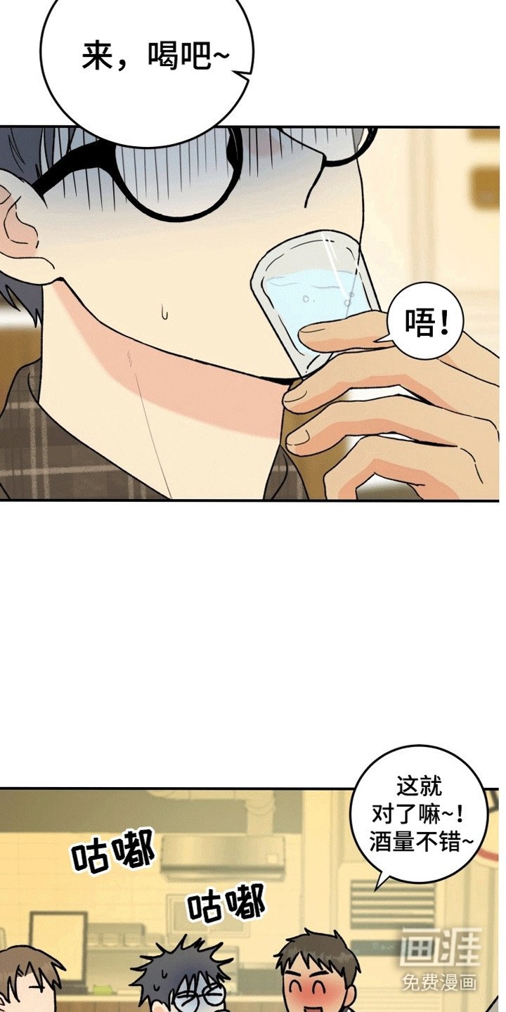 第6章：变化