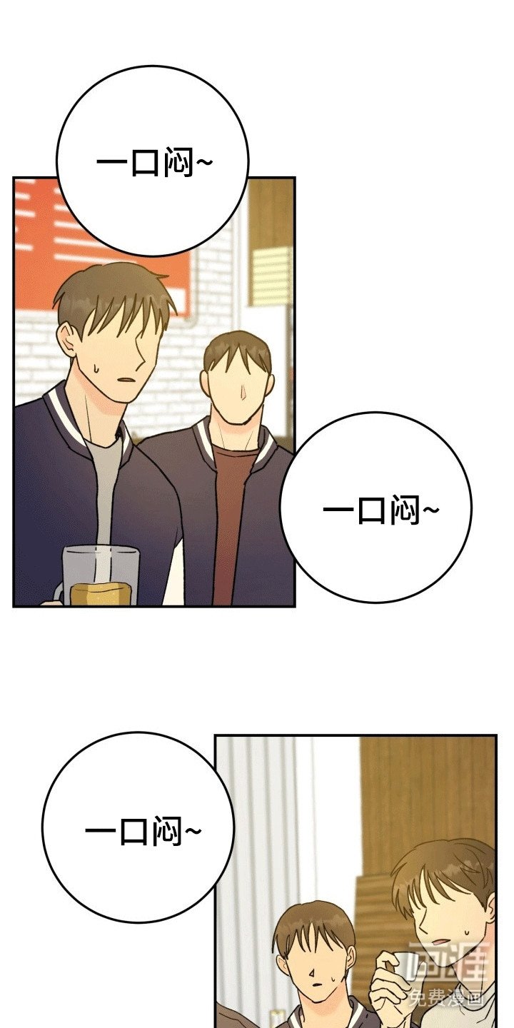 第6章：变化