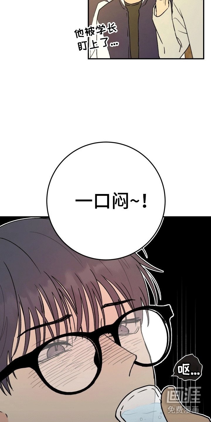 第6章：变化