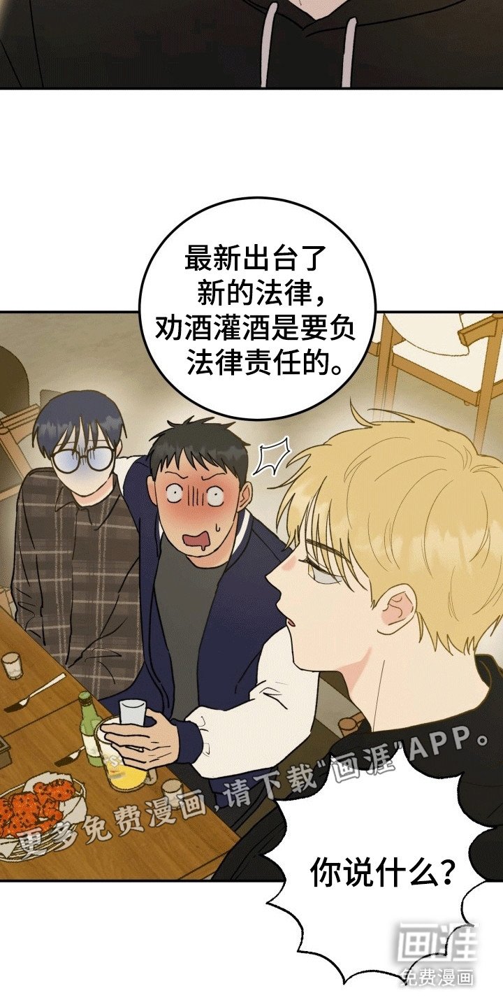 第6章：变化