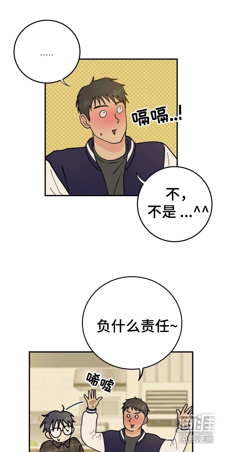 第6章：变化