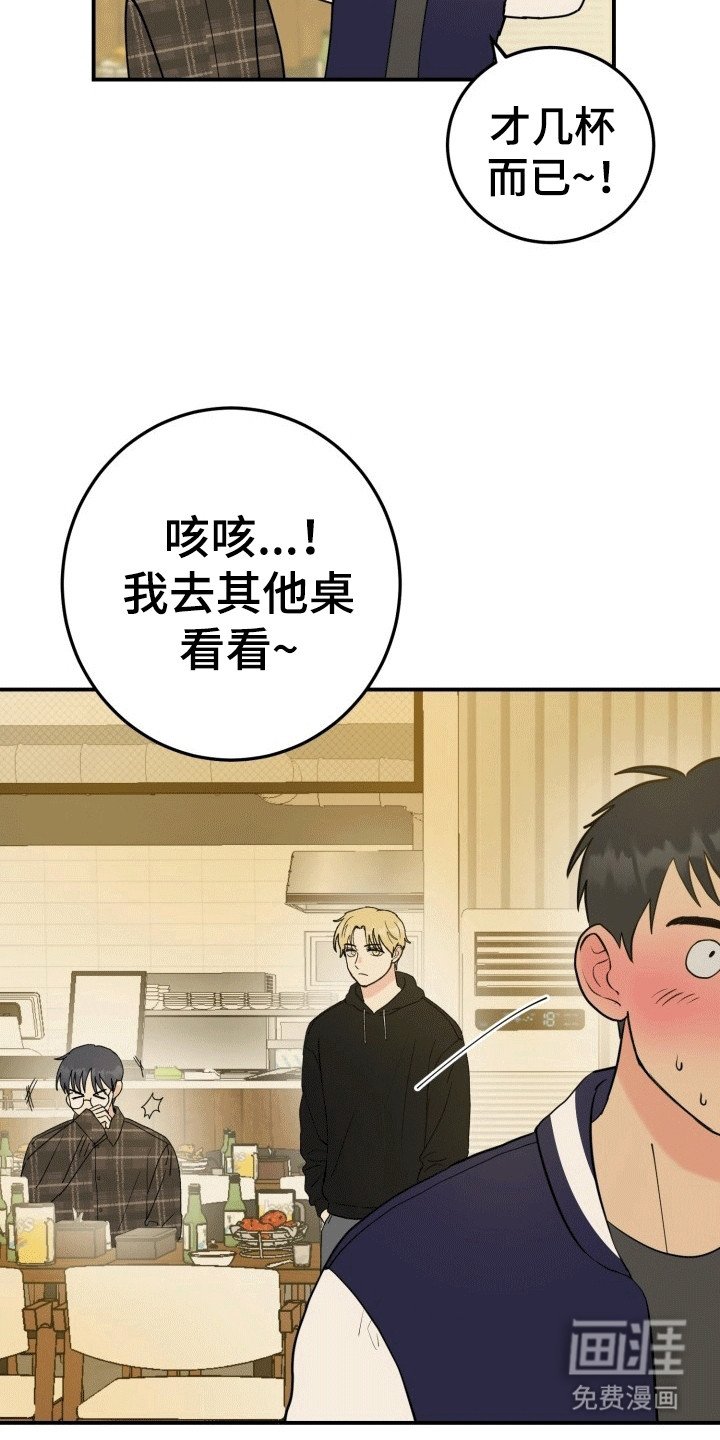 第6章：变化