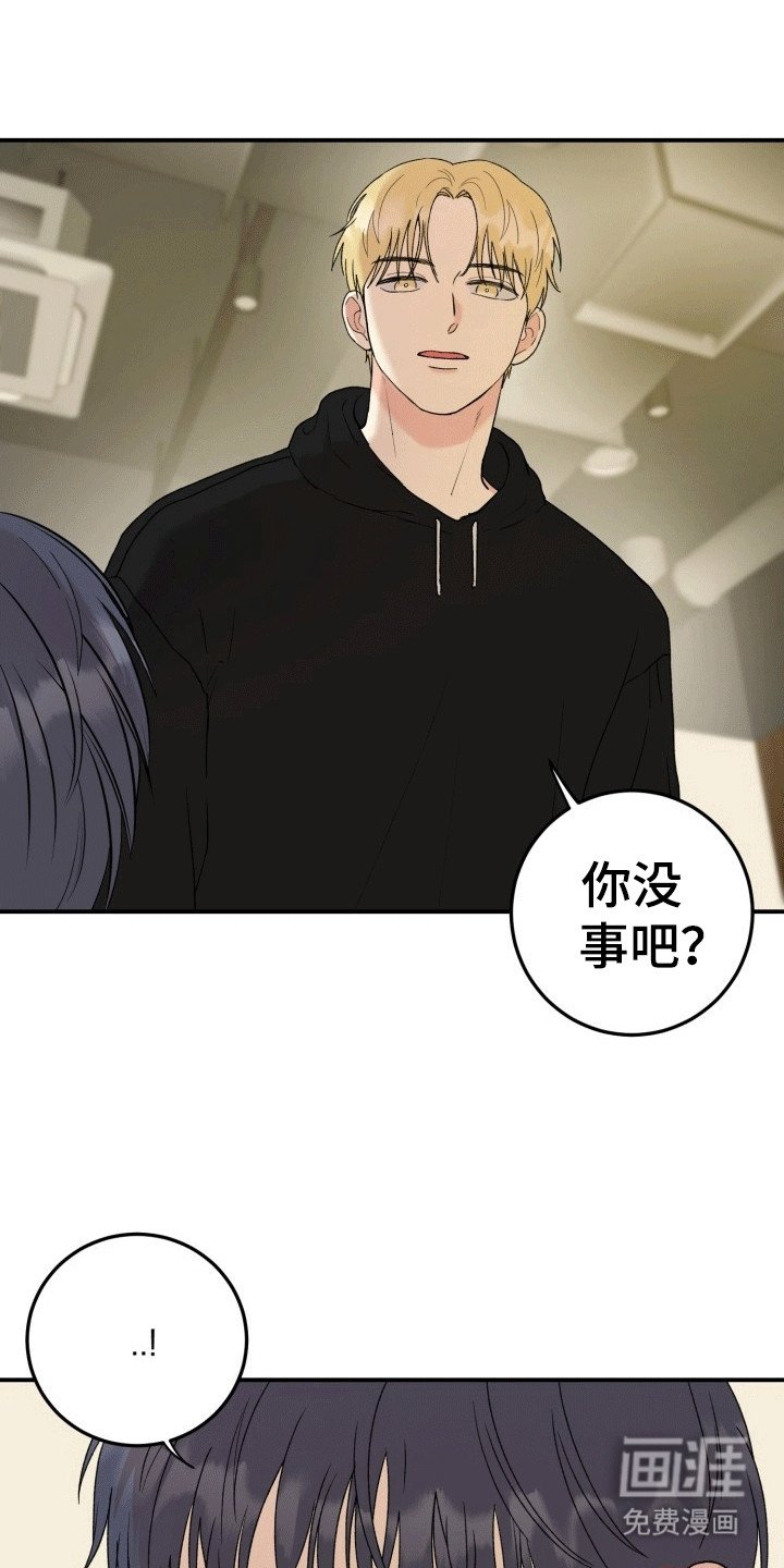 第6章：变化