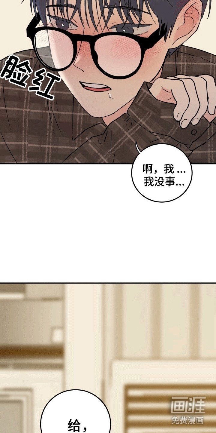 第6章：变化