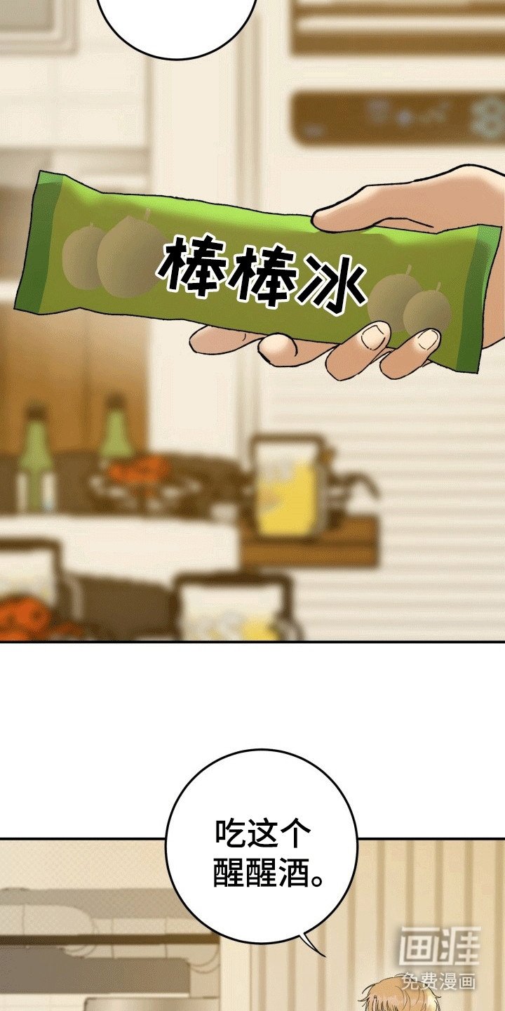 第6章：变化