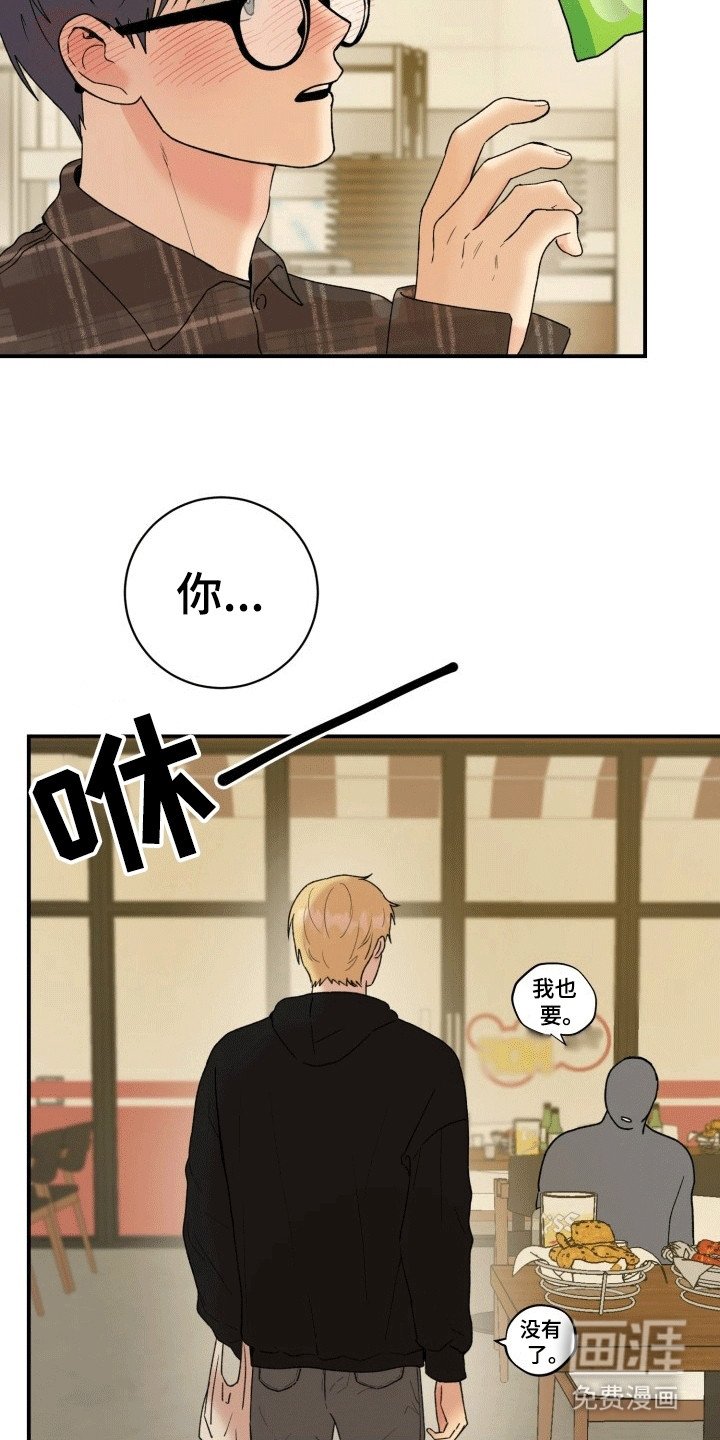 第6章：变化