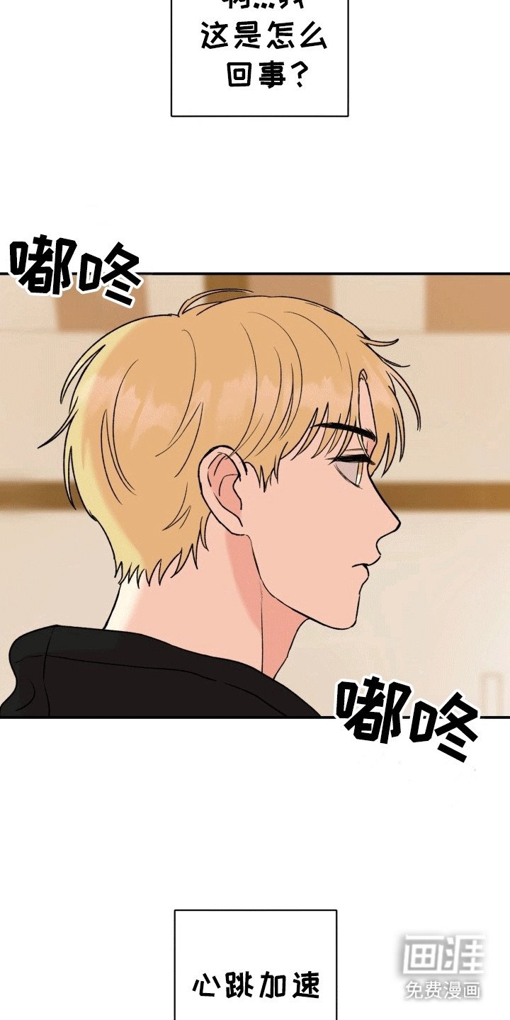 第6章：变化