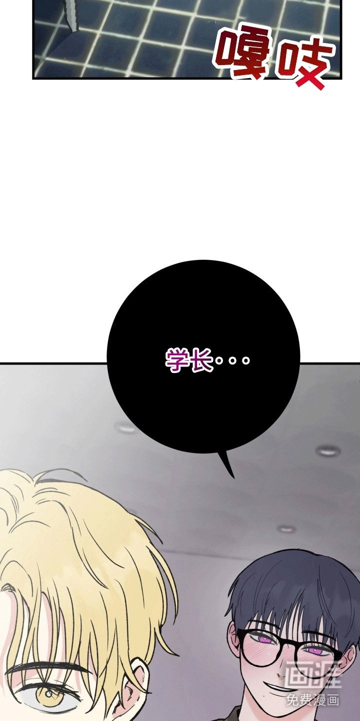 第7章：媚眼抛给瞎子看