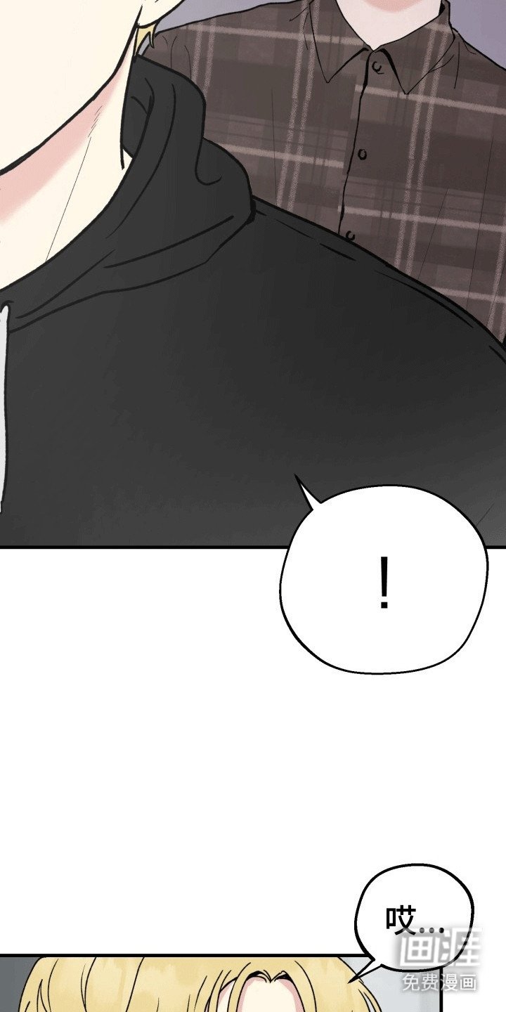 第7章：媚眼抛给瞎子看