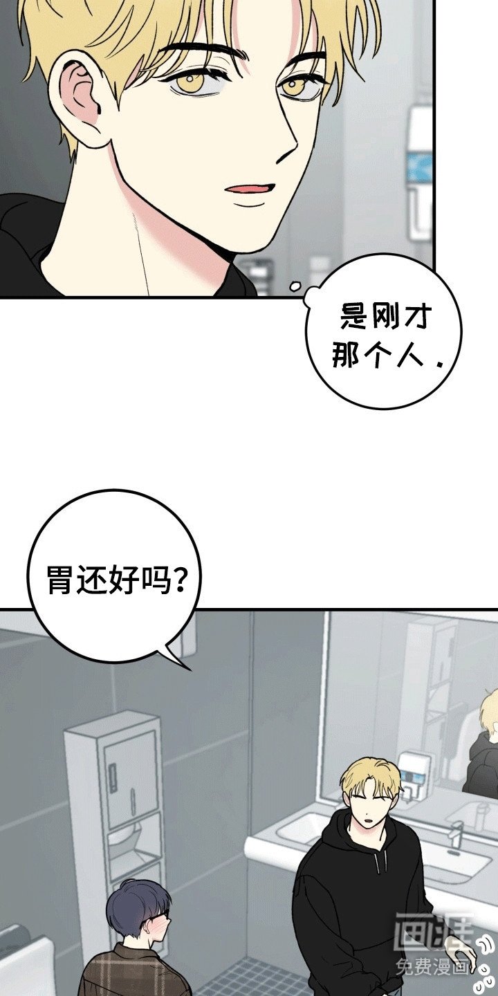 第7章：媚眼抛给瞎子看