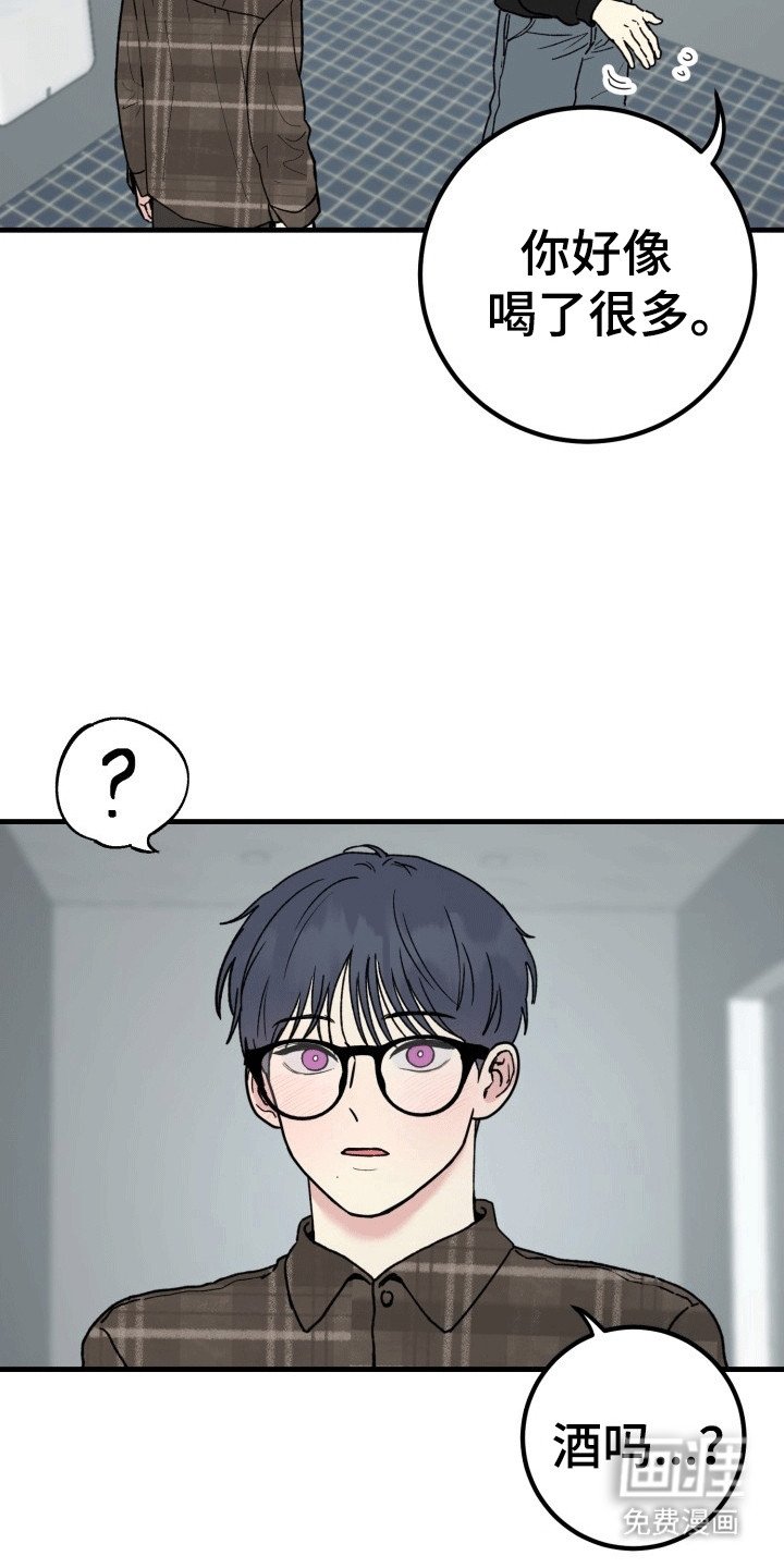 第7章：媚眼抛给瞎子看