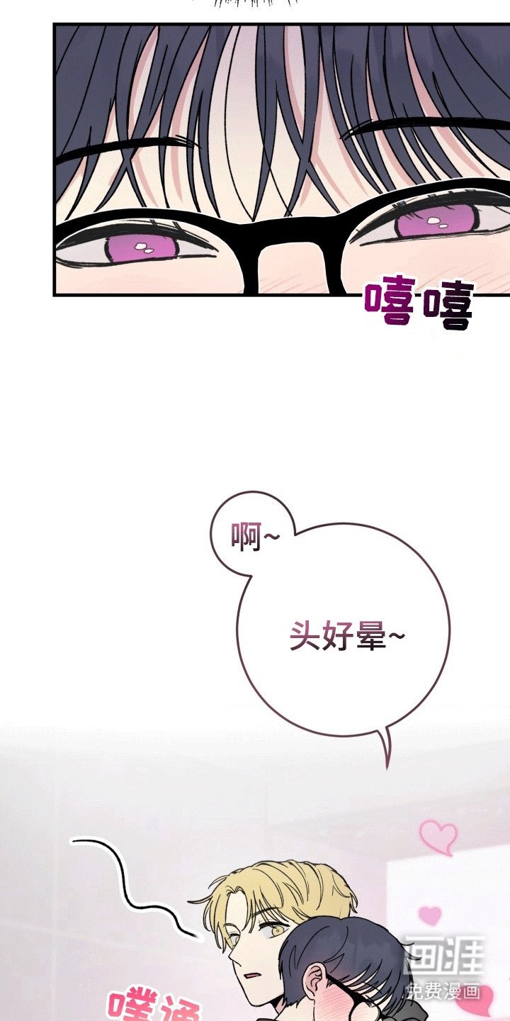 第7章：媚眼抛给瞎子看