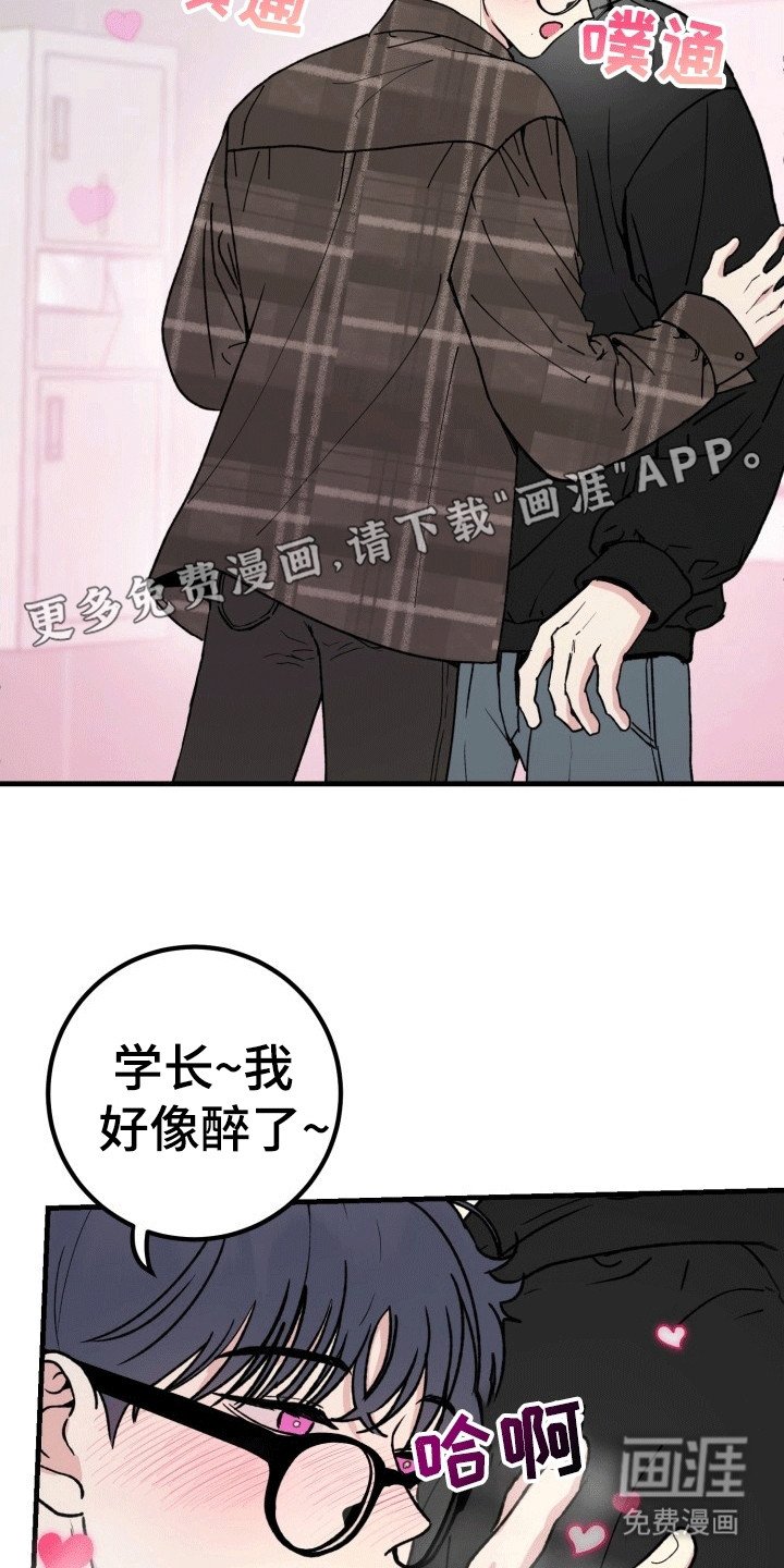 第7章：媚眼抛给瞎子看