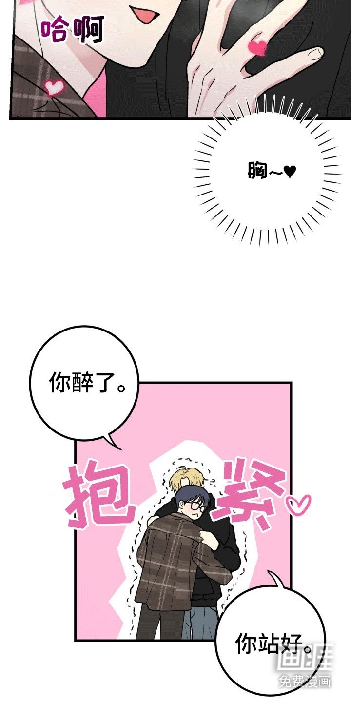 第7章：媚眼抛给瞎子看