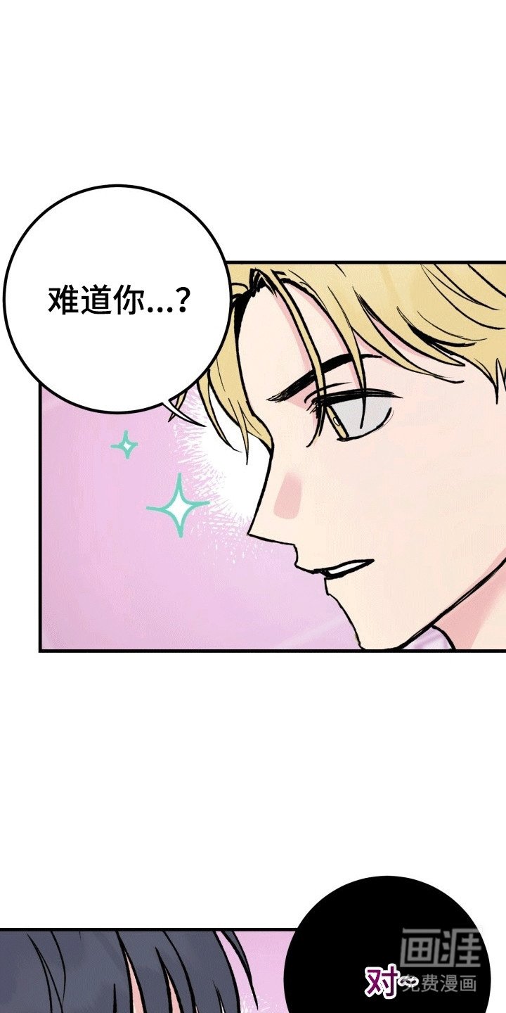 第7章：媚眼抛给瞎子看