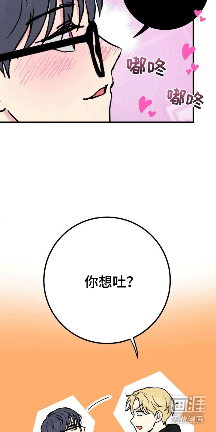 第7章：媚眼抛给瞎子看