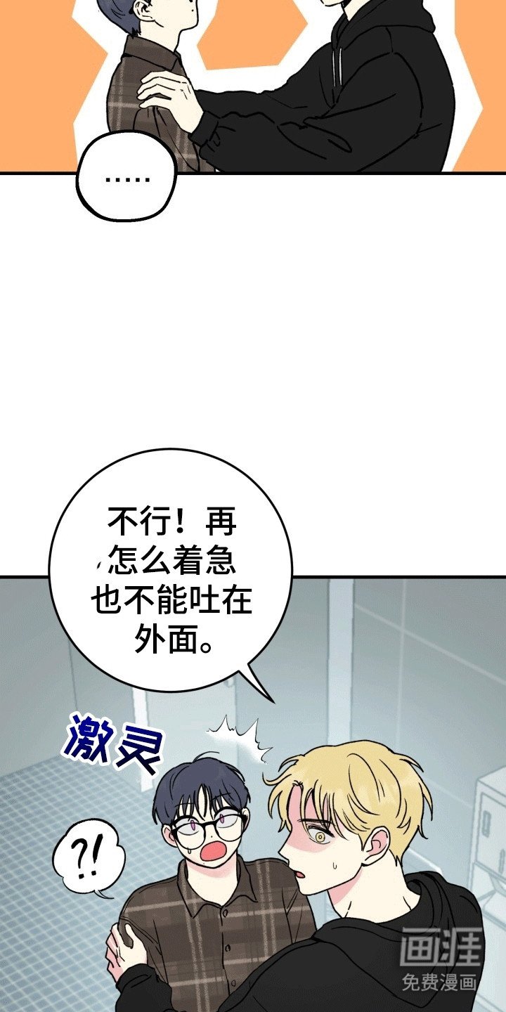 第7章：媚眼抛给瞎子看