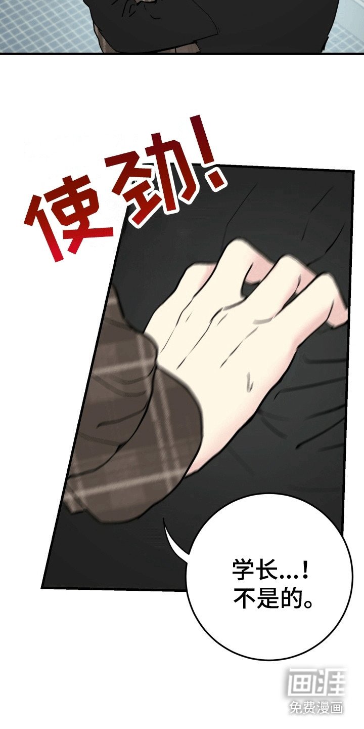 第7章：媚眼抛给瞎子看