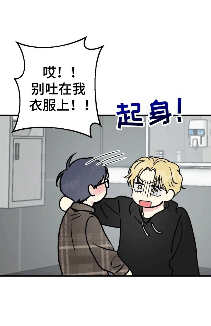 第7章：媚眼抛给瞎子看