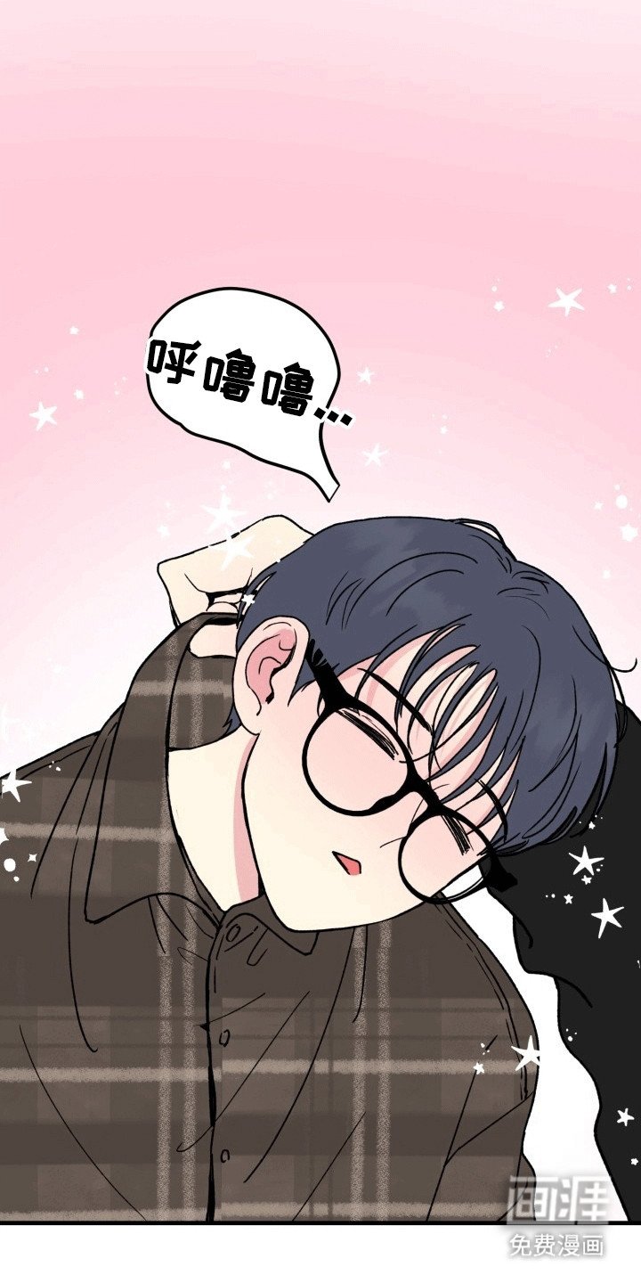 第7章：媚眼抛给瞎子看
