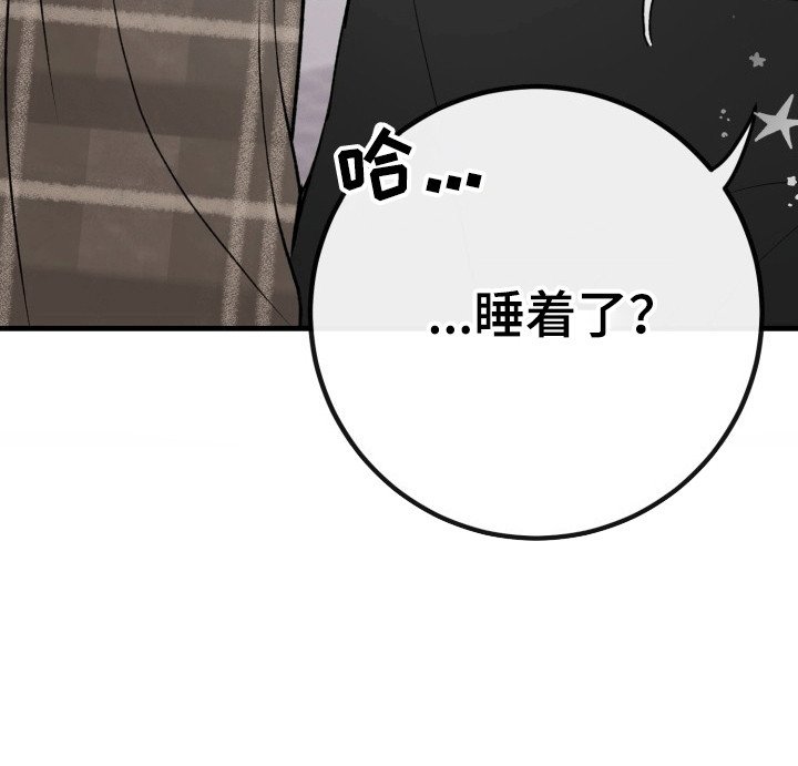 第7章：媚眼抛给瞎子看
