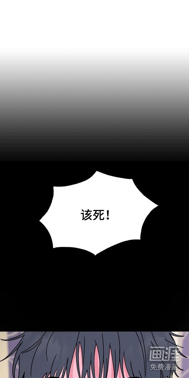 第8章：受伤
