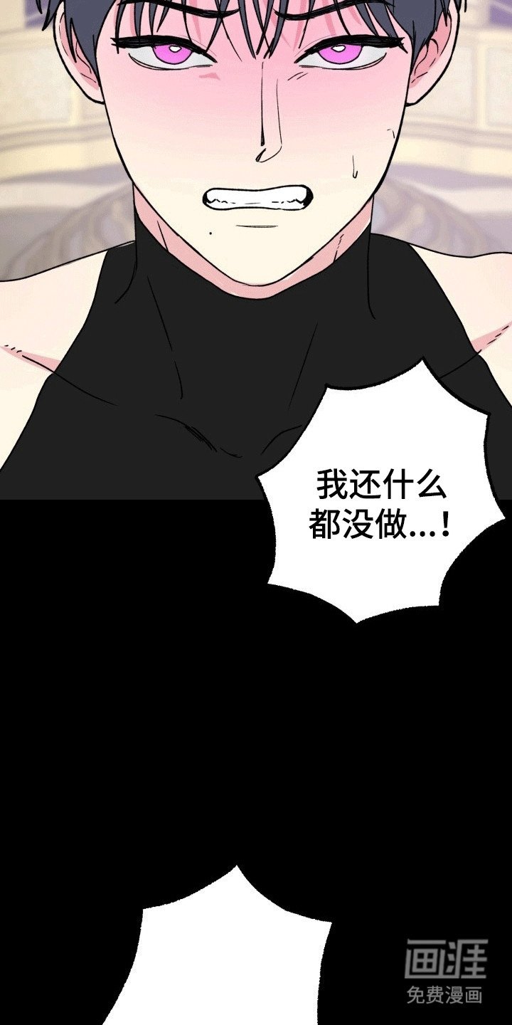第8章：受伤