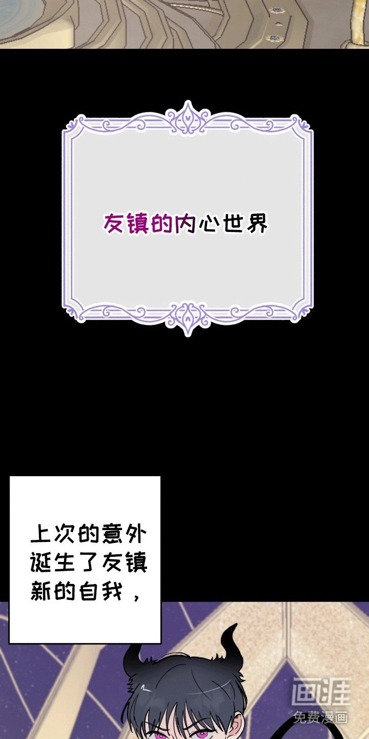 第8章：受伤