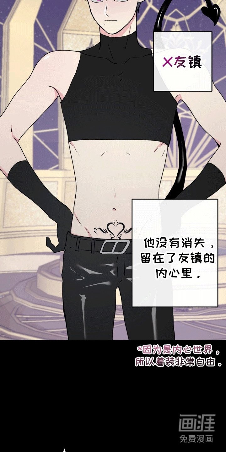 第8章：受伤