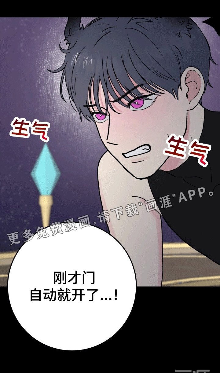 第8章：受伤