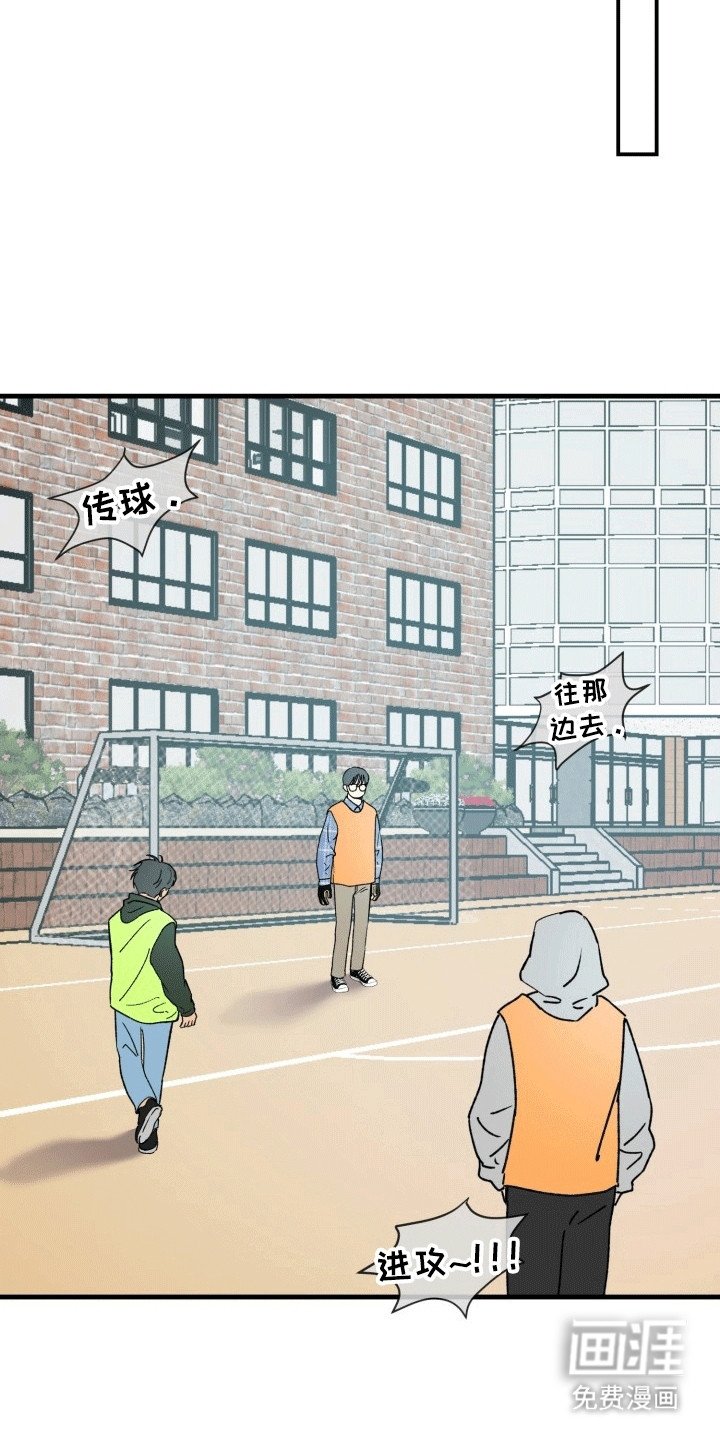 第8章：受伤