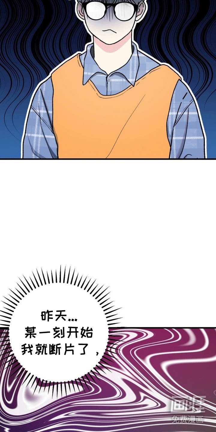 第8章：受伤