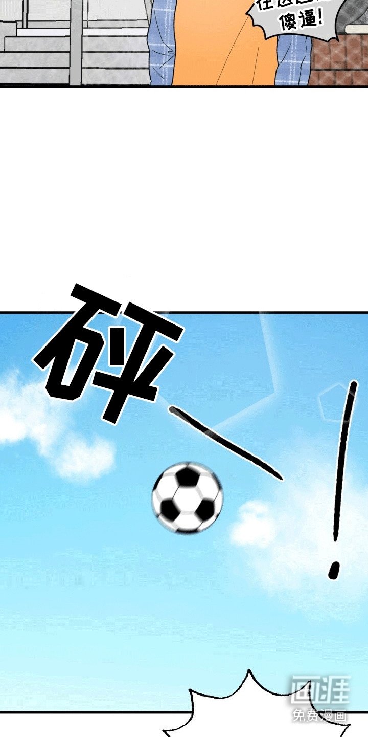 第8章：受伤