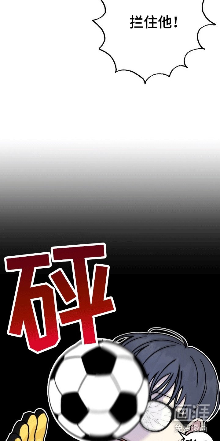 第8章：受伤